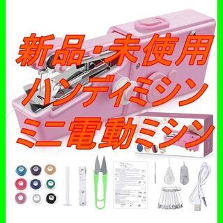 新品　未使用　そのほかも色々激安にて、出品してます！！Jetev...