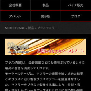 ハーレーダビッドソン用カットサイレンサー