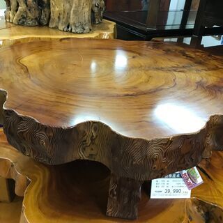 愛品館八千代店】唐木切り株座卓