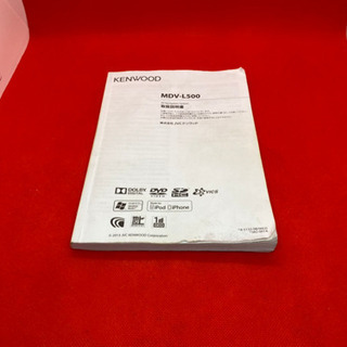 KENWOOD 彩速　MDV-L500 最新地図更新　フルセグ　動作確認済み3