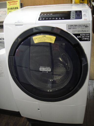 2018年製　日立　電気洗濯乾燥機BD-TS100ALビッグドラムスリム　ドラム式洗濯機　ドラム洗濯機