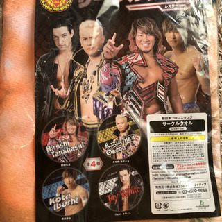 【決まりました】《新品》新日本プロレス　サークルタオル『オカダ・...