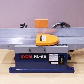 苫小牧バナナ】良品 RYOBI/リョービ 小型手押しカンナ HL-6A 苫小牧バナナ】良品 RYOBI/リョービ 小型手押しカンナ HL-6A