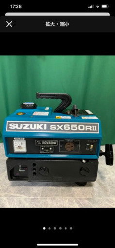 整備済　発電機　SUZUKI  SX650R2