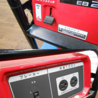 生活家電 動作良好 HONDA EB2300X