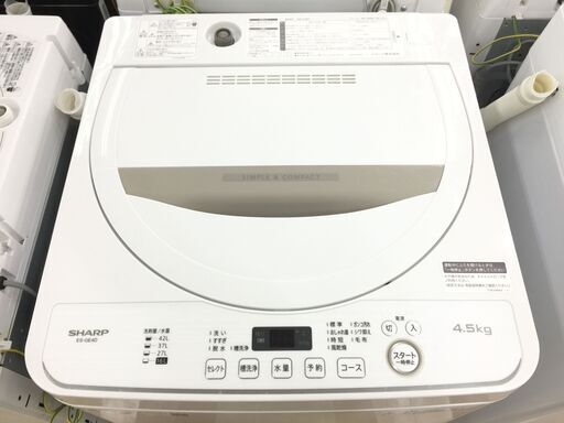 1年保証付き！SHARP全自動洗濯機【トレファク岸和田】