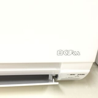 1年保証付！HITACHI壁掛けエアコン 白くまくん【トレファク岸和田店】