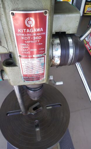 【エコツール岡崎店 新決済機能 あんしん決済に対応】KITAGAWA/北川 タッピングボール盤 KDT-360【愛知県/岡崎市/工具】 エコツール岡崎店 新決済機能 あんしん決済に対応】KITAGAWA/北川