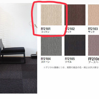 東リ　洗えるタイルカーペット　カラー:コットンシングルベッド大サイズ分
