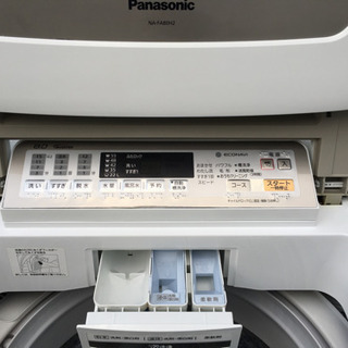 □全自動洗濯機 8.0kg NA-FA80H2 Panasonic□パナソニック 2016年製 