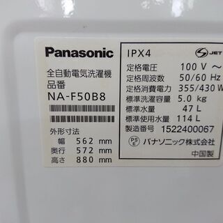 G:965241 5K 2015年 パナソニック | w2-worldbuffet.co.uk