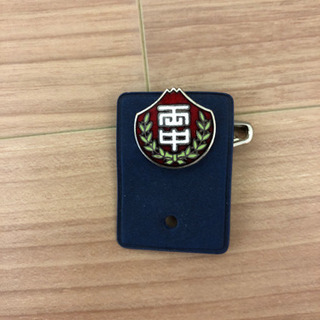 東京都の中古校章が無料 格安で買える ジモティー