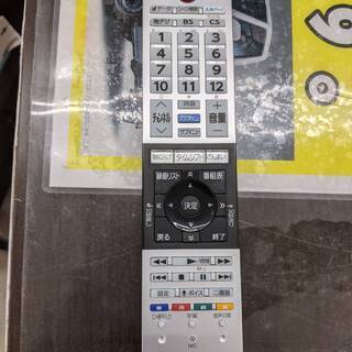 値下げしました