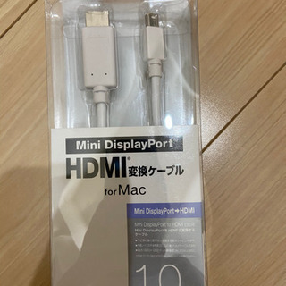 HDMI変換ケーブル　1m 新品
