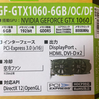 GTX1060 6GB 玄人志向