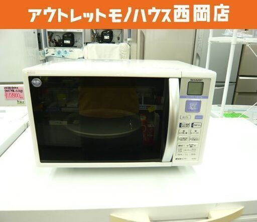 シャープ オーブンレンジ 2010年製 RE-Bi20-BW W450×H290×D365㎜ 50/60Hz ヘルツフリー SHARP 札幌市 西岡店