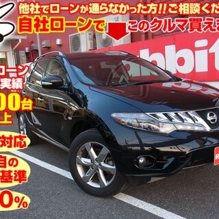 【自社ローン対応】 日産ムラーノ ２５０ＸＶ　純正ナビ　ＢＯＳＥ...