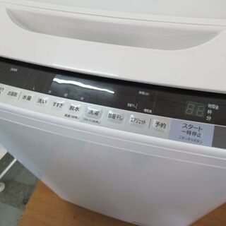 JAKN2381/洗濯機/7キロ/大型/ステンレス槽/日立/HITACHI/BW-V70AE4/中古品/