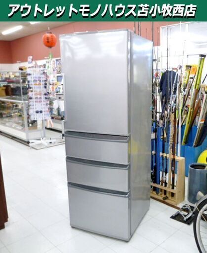 冷蔵庫 355L 2017年製 アクア AQR-361Ｆ ミスティシルバー 4枚ドア AQUA ノンフロン冷蔵庫 節約ecoモード 300Lクラス 苫小牧西店