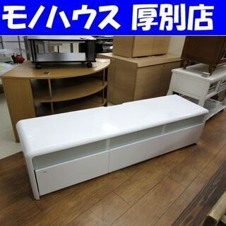 テレビボード幅160×奥42×高39㎝ テレビ台 エナメル ホワイト 白 AVボード オーディオラック 家具 札幌 厚別店 テレビボード幅160×奥42×高39㎝ テレビ台 エナメル ホワイト 白
