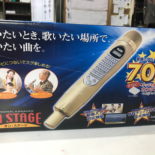 【ネット決済】家庭用カラオケ　700曲内蔵