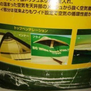 コールマンテント　270