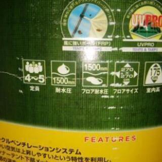 コールマンテント　270