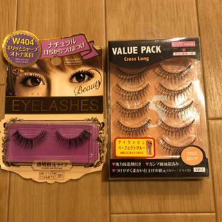 中古付けまつげが無料 格安で買える ジモティー 中古付けまつげが無料 格安で買える ジモティー