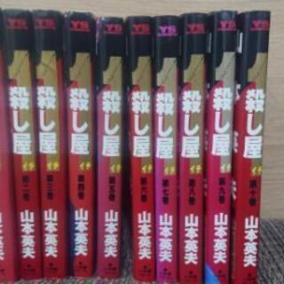中古殺し屋が無料 格安で買える ジモティー 中古殺し屋が無料 格安で買える ジモティー