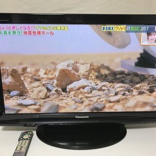 【ネット決済・配送可】★Panasonic VIERA デジタル...