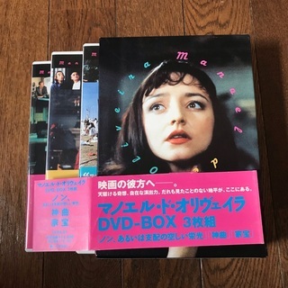 マノエル・ド・オリヴェイラ DVD-BOX