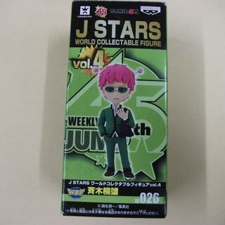 J STARS ワールドコレクタブルフィギュア vol 4 斉木...