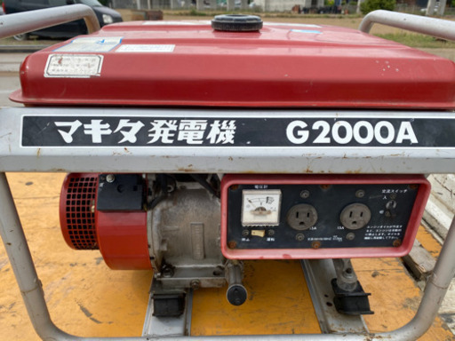マキタ発電機G2000A整備済み50/60Hzガソリン