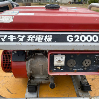 マキタ発電機G2000A整備済み50/60Hzガソリン