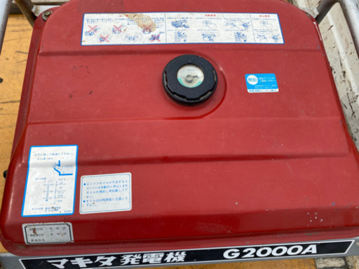 マキタ発電機G2000A整備済み50/60Hzガソリン