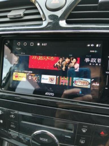 新品未開封Androidカーナビ | multimedical.cl