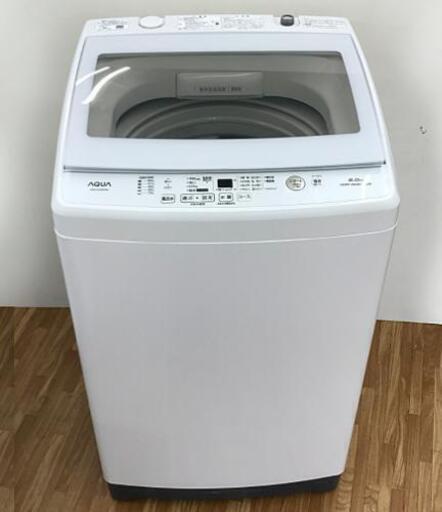 配達設置無料‼（引取は値引き）AQUA アクア 8.0 Kg 全自動洗濯機:0018
