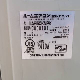 ダイキン ルームエアコン AN50KNPK-W
