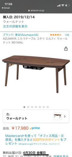 （値引き）こたつ、ローテーブル