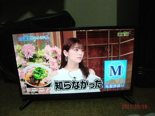 新品再入荷 ヤフオク! 保管品 24V型 DVDプレ... - 22040076未使用 定番