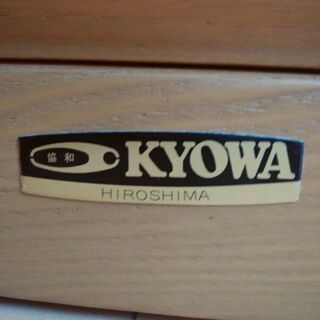 収納家具 桐タンス（協和 KYOWA HIROSHIMA）