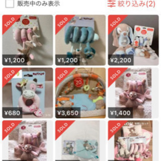 おもちゃ 訳あり 新品 まとめ売り 転売 【公式通販】