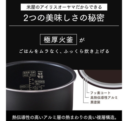 新品未使用　炊飯器 5.5合 一人暮らし ジャー炊飯器