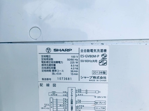 ★送料・設置無料⭐️★  8.0kg大型家電セット☆冷蔵庫・洗濯機 2点セット✨