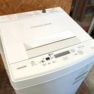 【動作保証60日間あり】TOSHIBA 2018年 AW-45M5 4.5kg 洗濯機【管理KRS340】