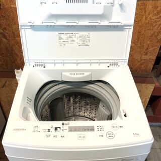【動作保証60日間あり】TOSHIBA 2018年 AW-45M5 4.5kg 洗濯機【管理KRS340】