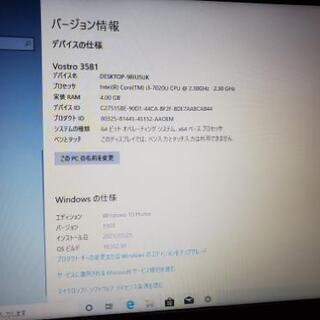 DELL Vostro 15-3581 1TB