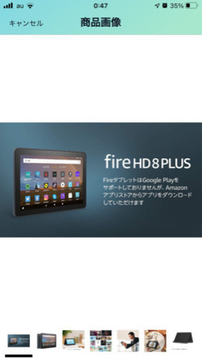 Fire HD 8 Plus タブレット スレート (8インチHDディスプレイ) 32GB ワイヤレス充電セット