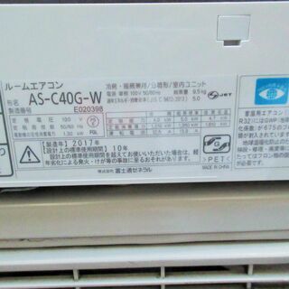 季節、空調家電 ☆富士通ゼネラル FUJITSU AS-C40G-W インバーター 