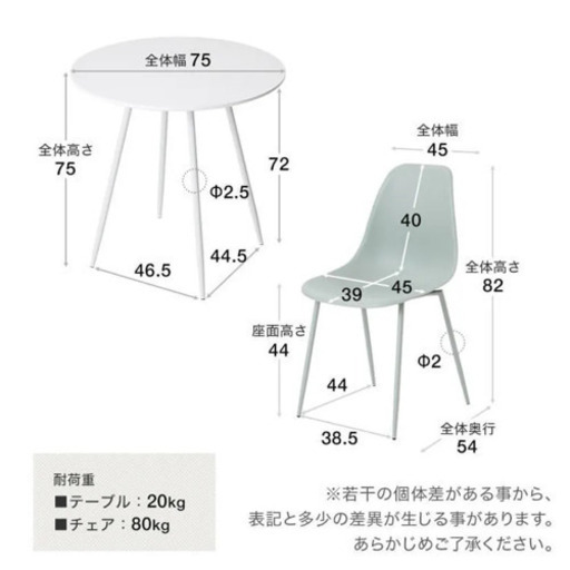 LOWYA⭐️ダイニングテーブル＋イス2脚セット⭐️カフェテーブル